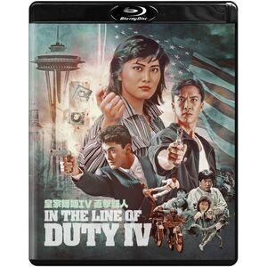In the Line of Duty IV  BLU-RAY